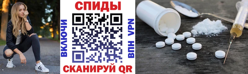 omg вход где продают Лебедянь АМФ VHQ