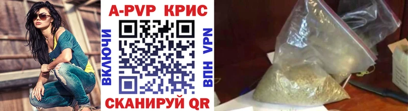 где можно купить   Лебедянь  A PVP кристаллы 