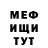 КЕТАМИН VHQ Mihail Zirin