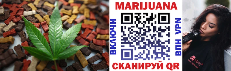 площадка Telegram  Лебедянь  Cannafood конопля 