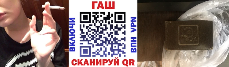 Гашиш хэш Лебедянь