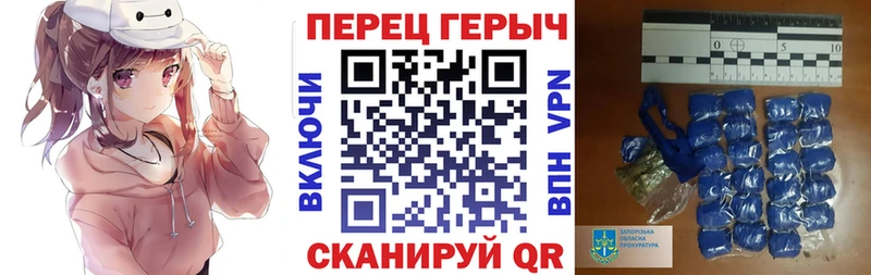 ГЕРОИН герыч  MEGA сайт  Лебедянь 