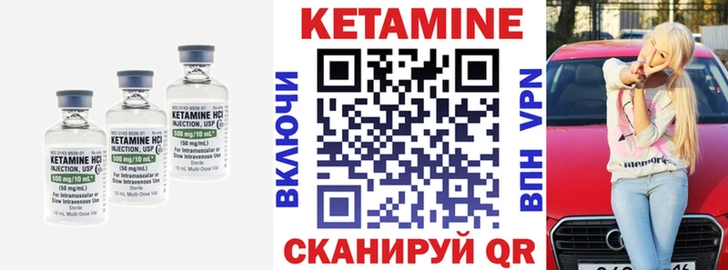 КЕТАМИН ketamine  цена   кракен как зайти  Лебедянь 