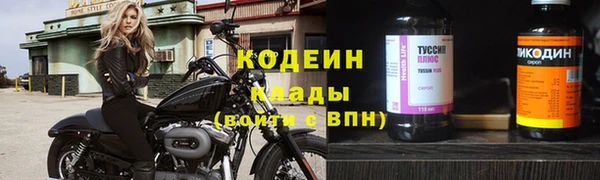 марки nbome Корсаков
