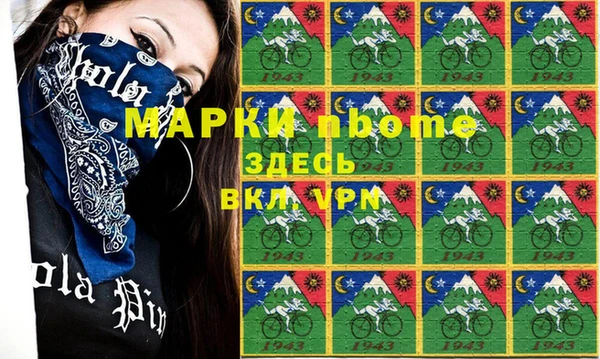 марки lsd Коряжма