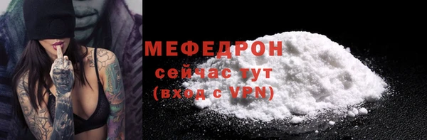 мяу мяу мука Краснотурьинск