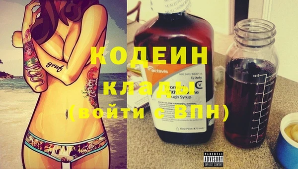 меф VHQ Красноперекопск