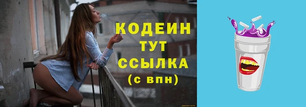 соль курить ск Кинешма