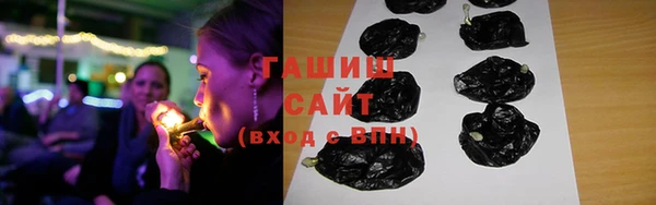 меф VHQ Красноперекопск