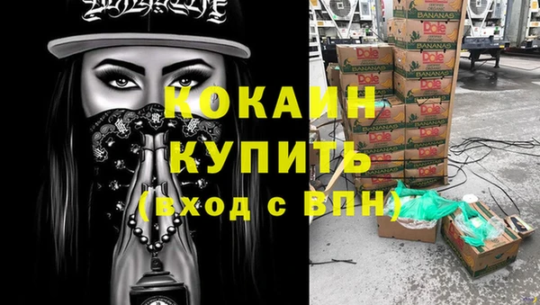 мяу мяу мука Краснотурьинск