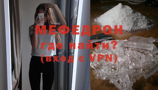 меф VHQ Красноперекопск