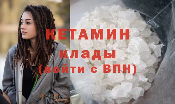 кокаин перу Краснослободск