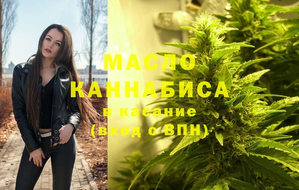 мяу мяу мука Краснотурьинск
