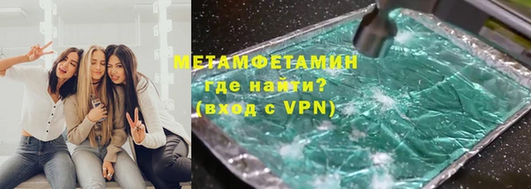 кокаин перу Краснослободск