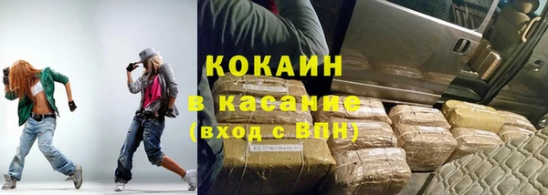 альфа пвп VHQ Козловка