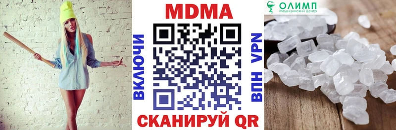 MDMA молли  продажа наркотиков  ссылка на мегу как зайти  Лебедянь 