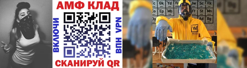 Метамфетамин винт  Лебедянь 