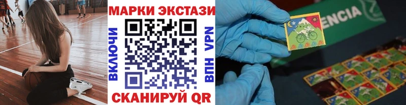 ОМГ ОМГ   Лебедянь  Наркотические марки 1,8мг 