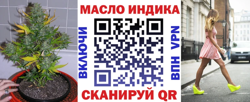 наркошоп  Лебедянь  ссылка на мегу маркетплейс  Дистиллят ТГК Wax 