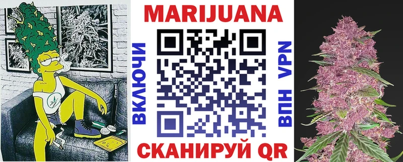 Бошки марихуана Bruce Banner  Лебедянь 